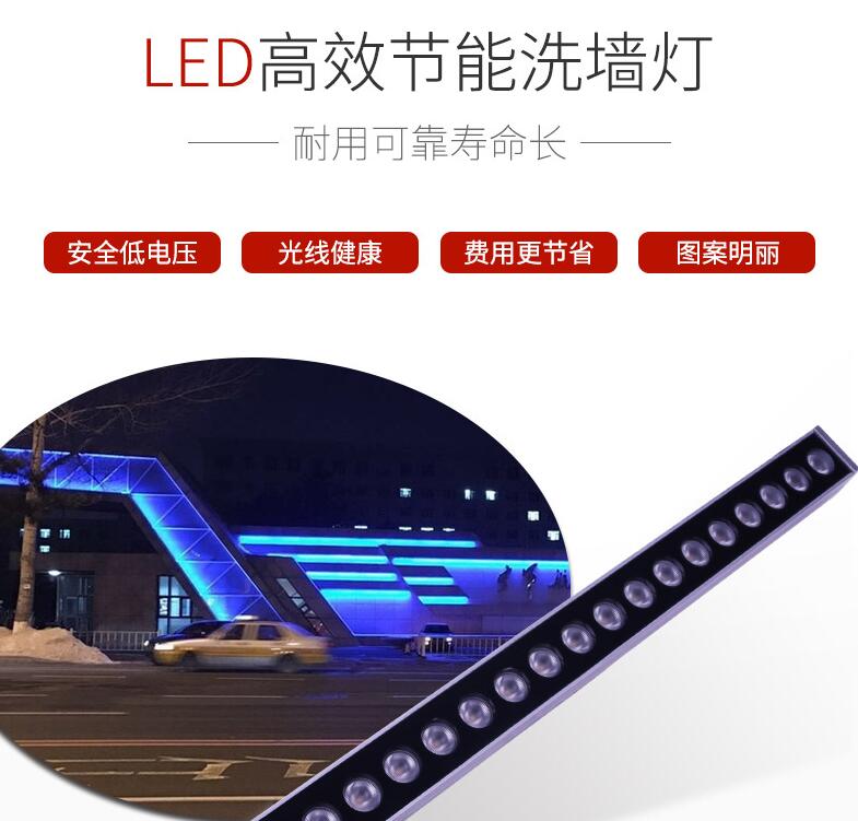 led洗墻燈價(jià)格貴嗎？有什么樣的特色呢？