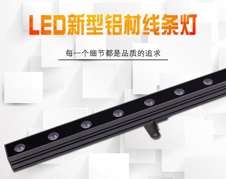 led線(xiàn)條燈是怎樣的工作原理