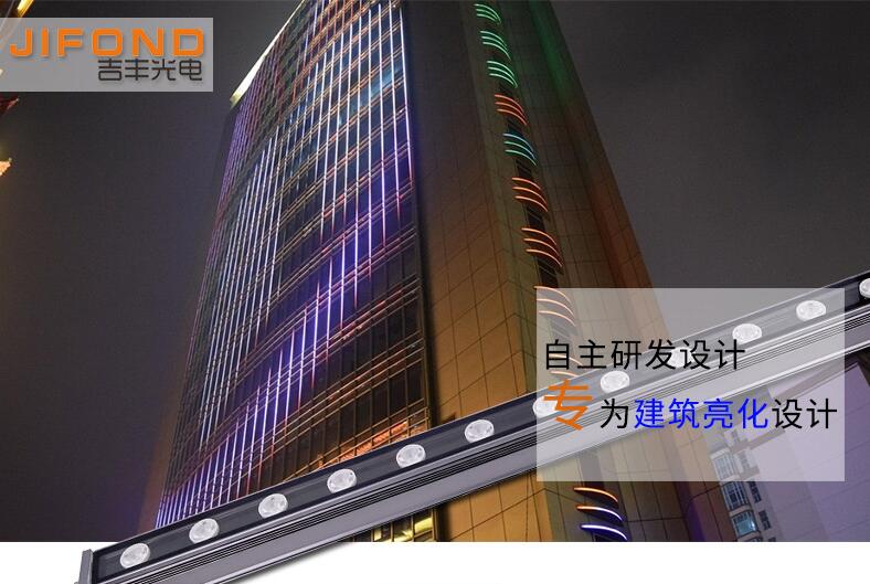 LED洗墻燈多少錢？與哪些因素有關(guān)？(圖1)