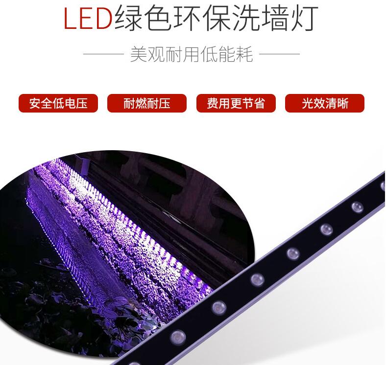 led洗墻燈到底為什么受到大家的歡迎？(圖1)