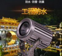 led投光燈的使用特性表現(xiàn)在哪些方面？